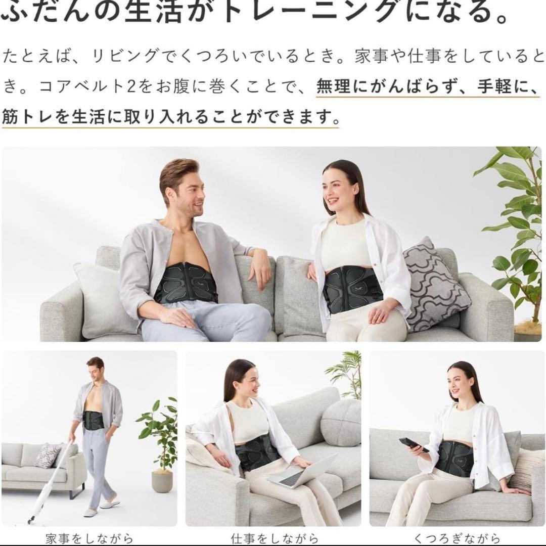 SIXPAD コアベルト2 Ｌサイズ