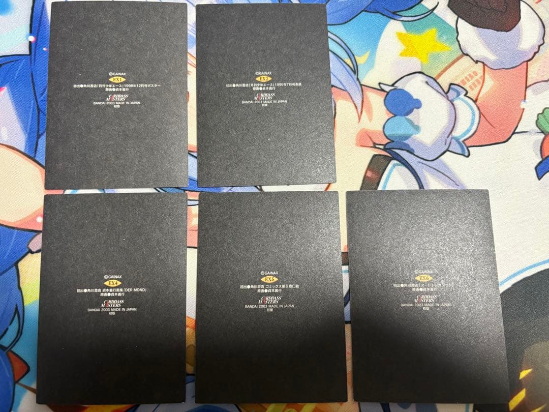 エヴァンゲリオン カードダスマスターズ 第四集 EX まとめ CDM