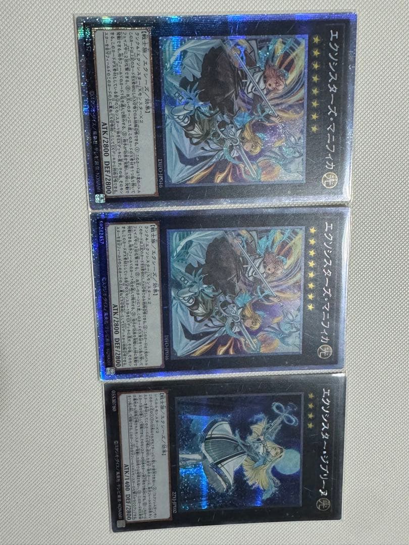 エクソシスターマニフィカプリズマ2枚+ジブリーヌ　シークレット　最終値下