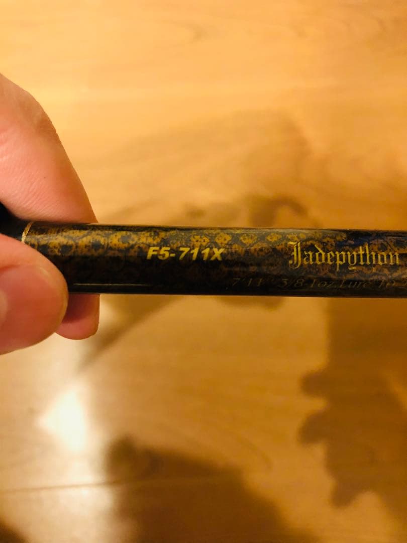 Megabass Orochi Destroyer F5-711X バスロッド