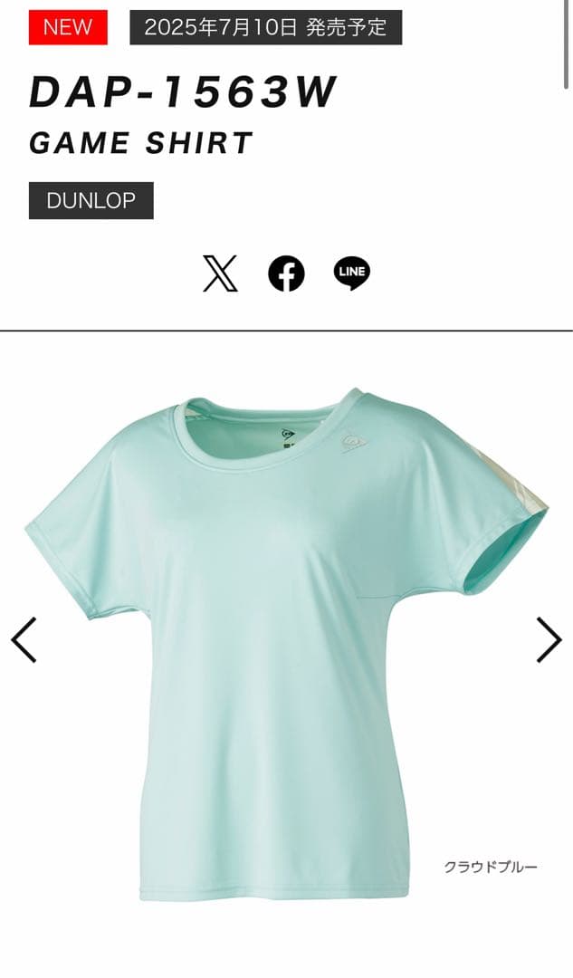 DUNLOP テニスウェアセット レディース　Lサイズ