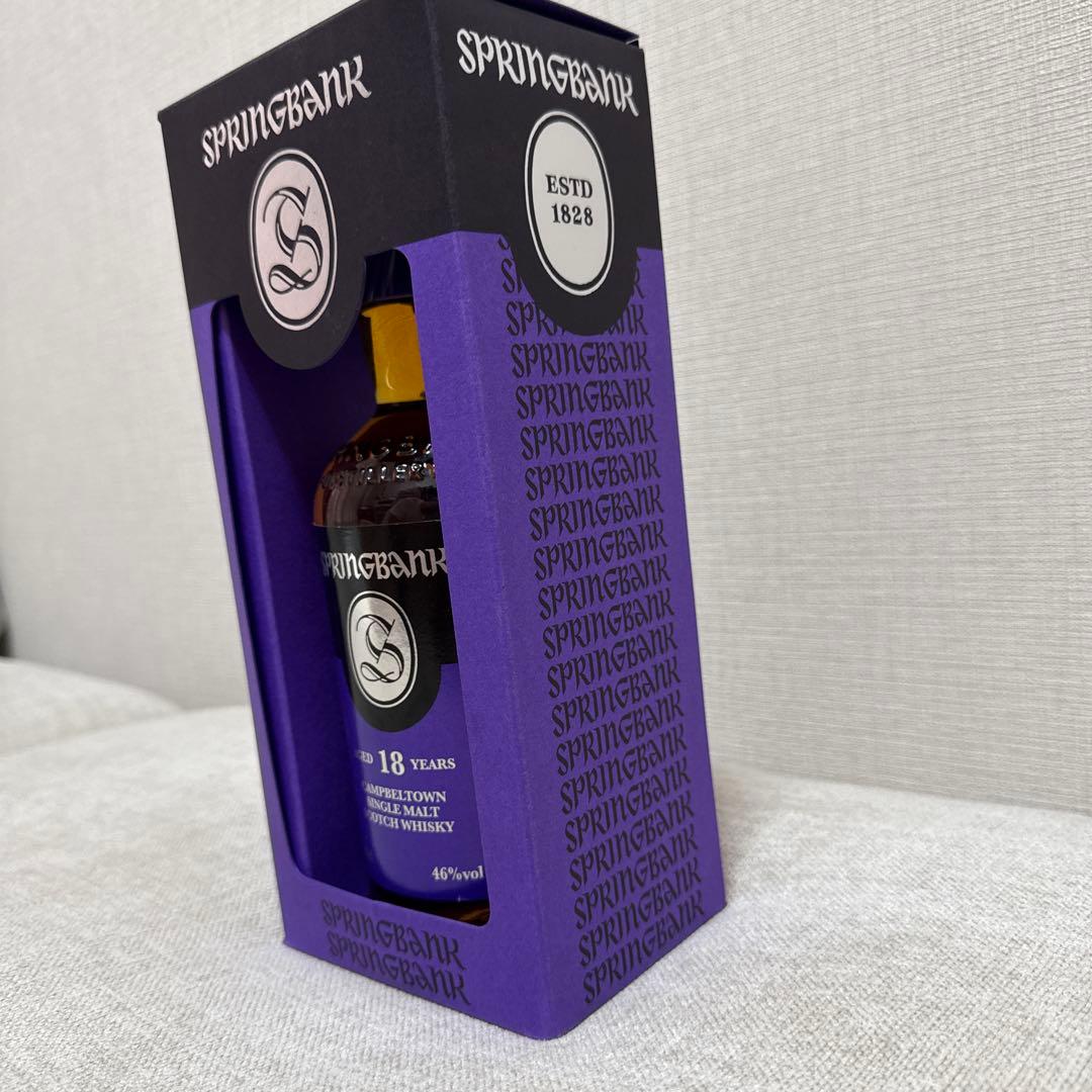 【希少】スプリングバンク18年