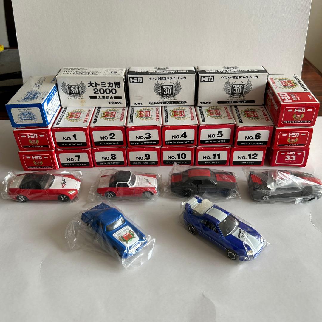 トミカ３０周年記念モデル21台セット