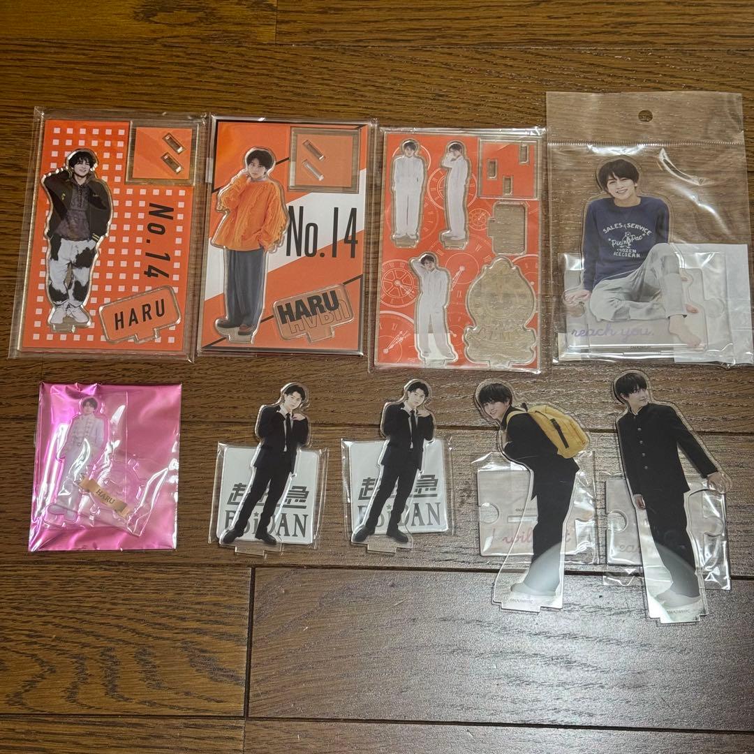 超特急 柏木悠 ハル ぬいぐるみ マスコット アクスタ アクキー トレカ