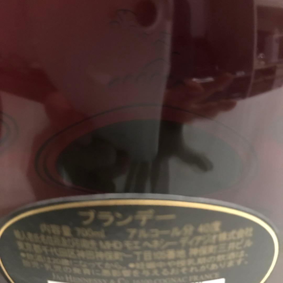 未開栓　モエヘネシーディアジオ社取扱　Hennessy xo 2本セット　古酒