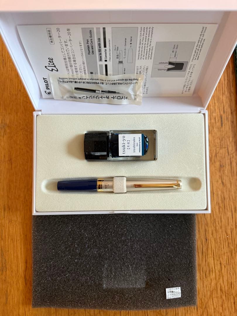 パイロット エリート　株主優待品　万年筆