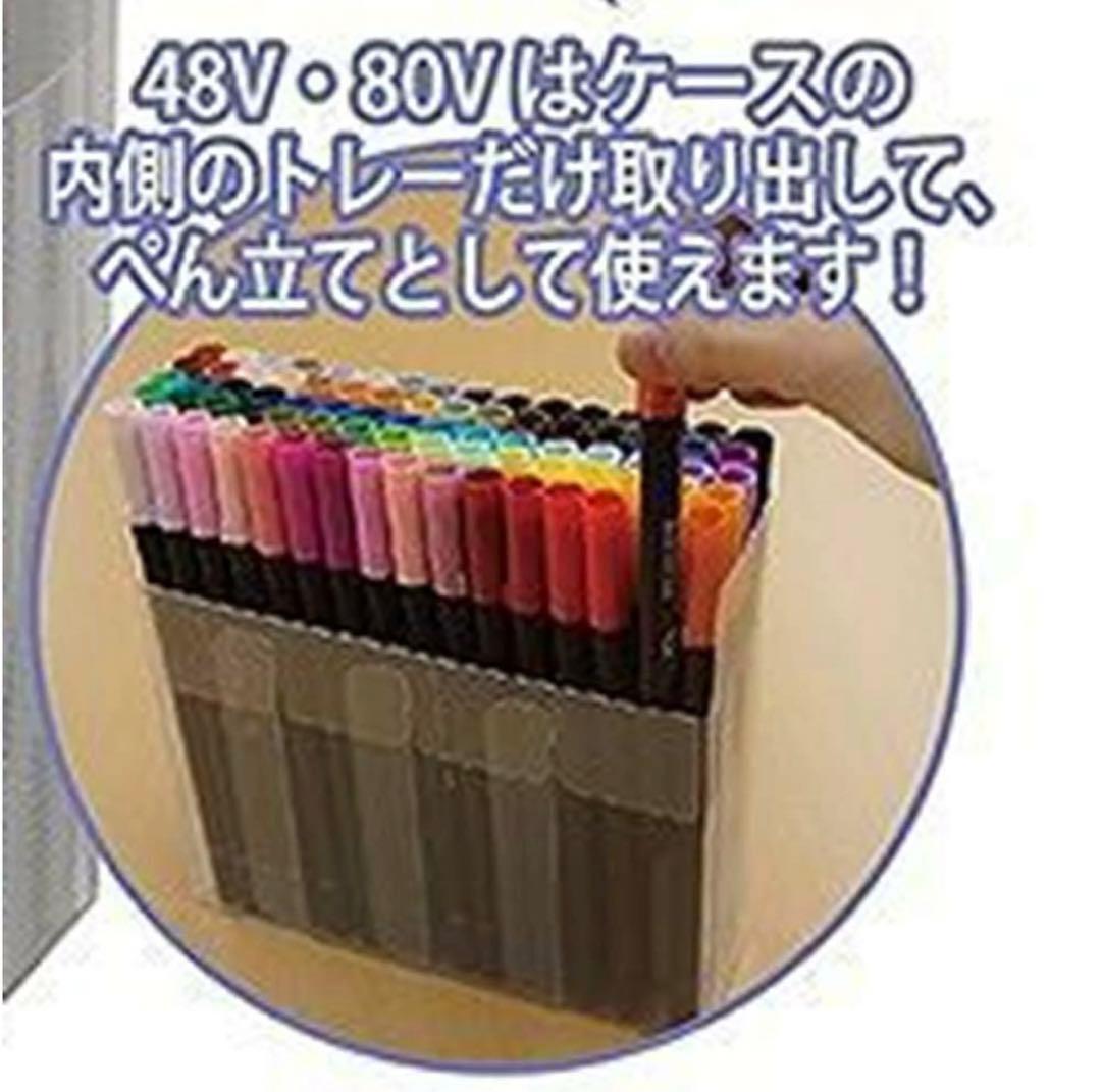 呉竹 リアルブラッシュ+ファイン 80色セット