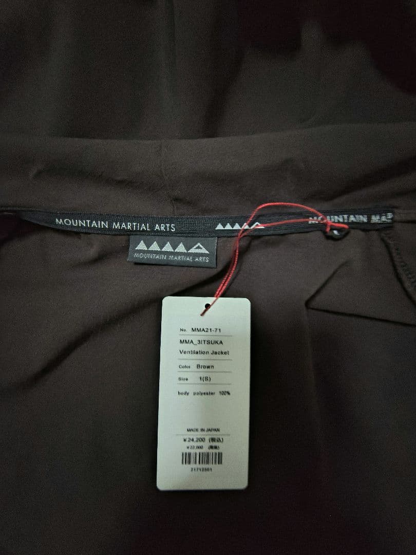 新品　三津家　MMA 3itsuka VENTILATION 　上下セット