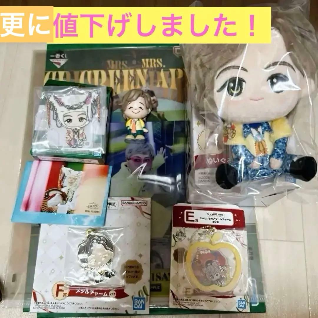 ミセス 一番くじ A賞 藤澤涼架 詰め合わせ Mrs. GREEN APPLE