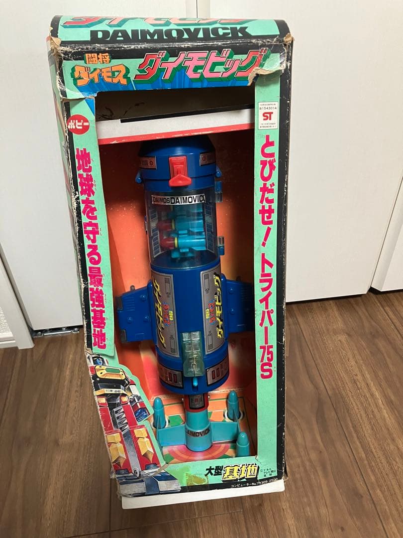 ジャンボマシンダー ポピニカ ダイモス ダイモビック