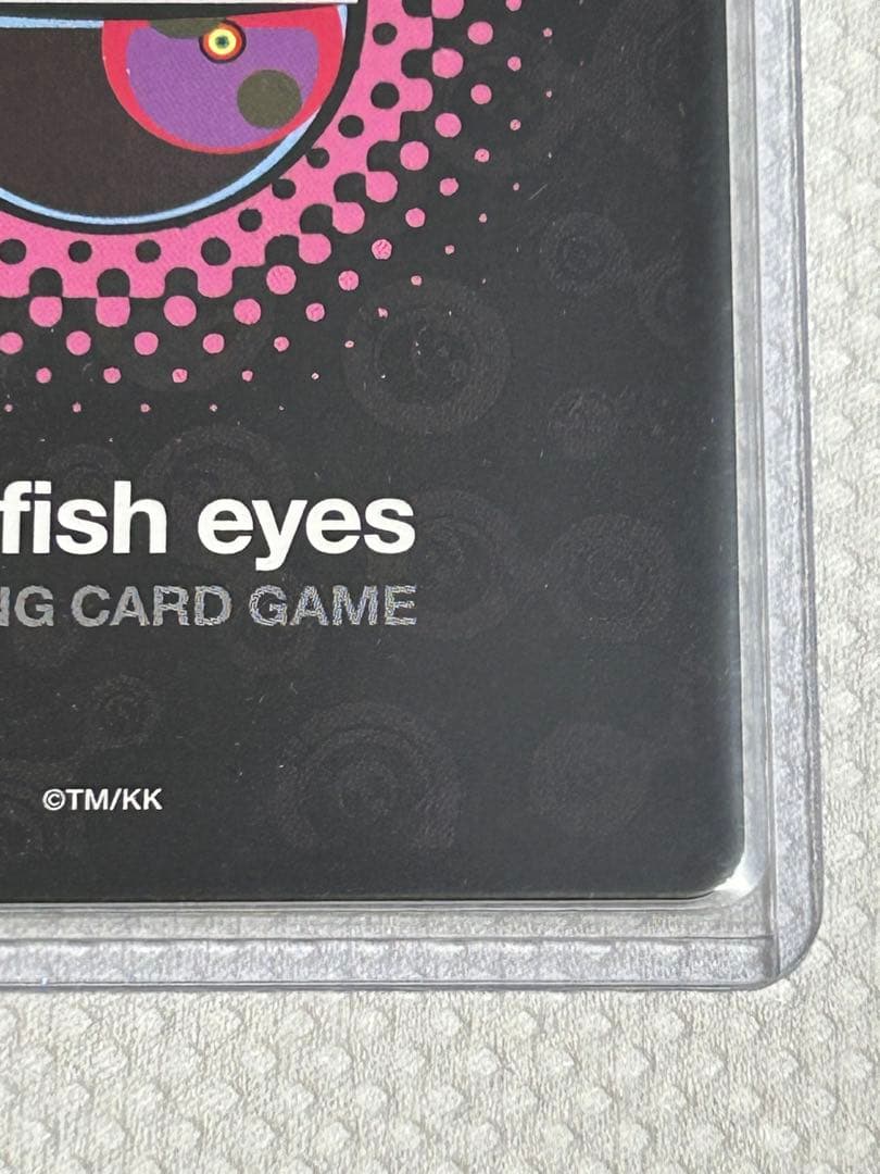 ハヤオ SR-P+SR1枚+R6枚めめめのくらげ