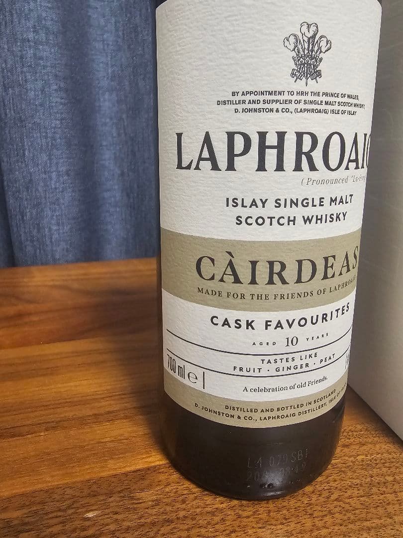 ラフロイグ カーディス 2024限定版 52.4%