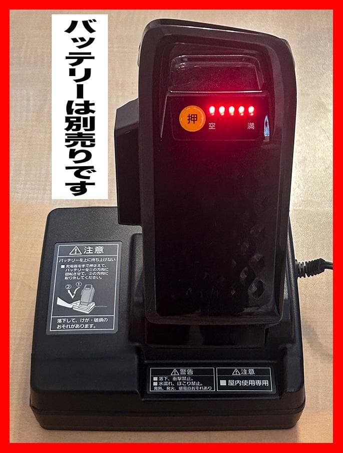 ★【NKJ073Z】★パナソニック★Panasonic★電動自転車充電器★