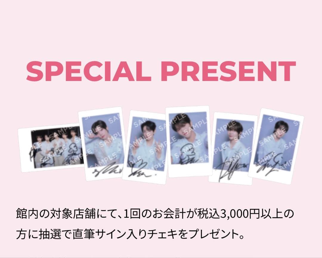 NCT WISH SAKUYA サクヤ　直筆サイン入りチェキ