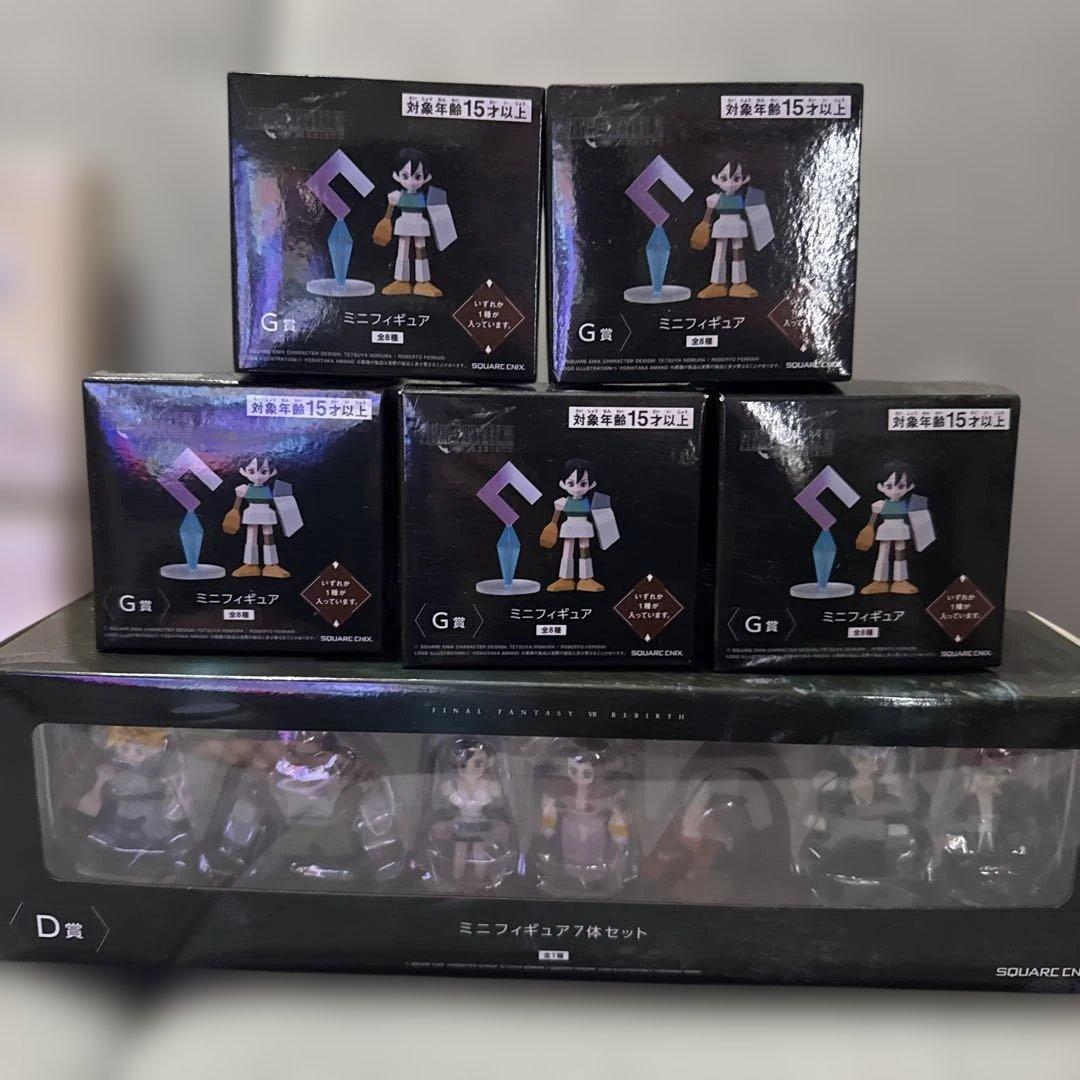 ファイナルファンタジー 7 くじ　D賞　未開封　箱痛みあり　リバースくじG賞