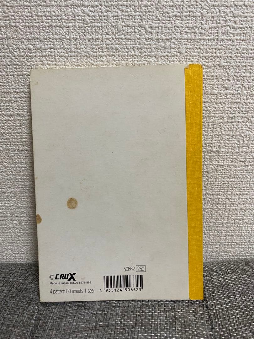 クラックス 平成レトロ ハムちゃんなんでも大百科 メモ帳 シール付き