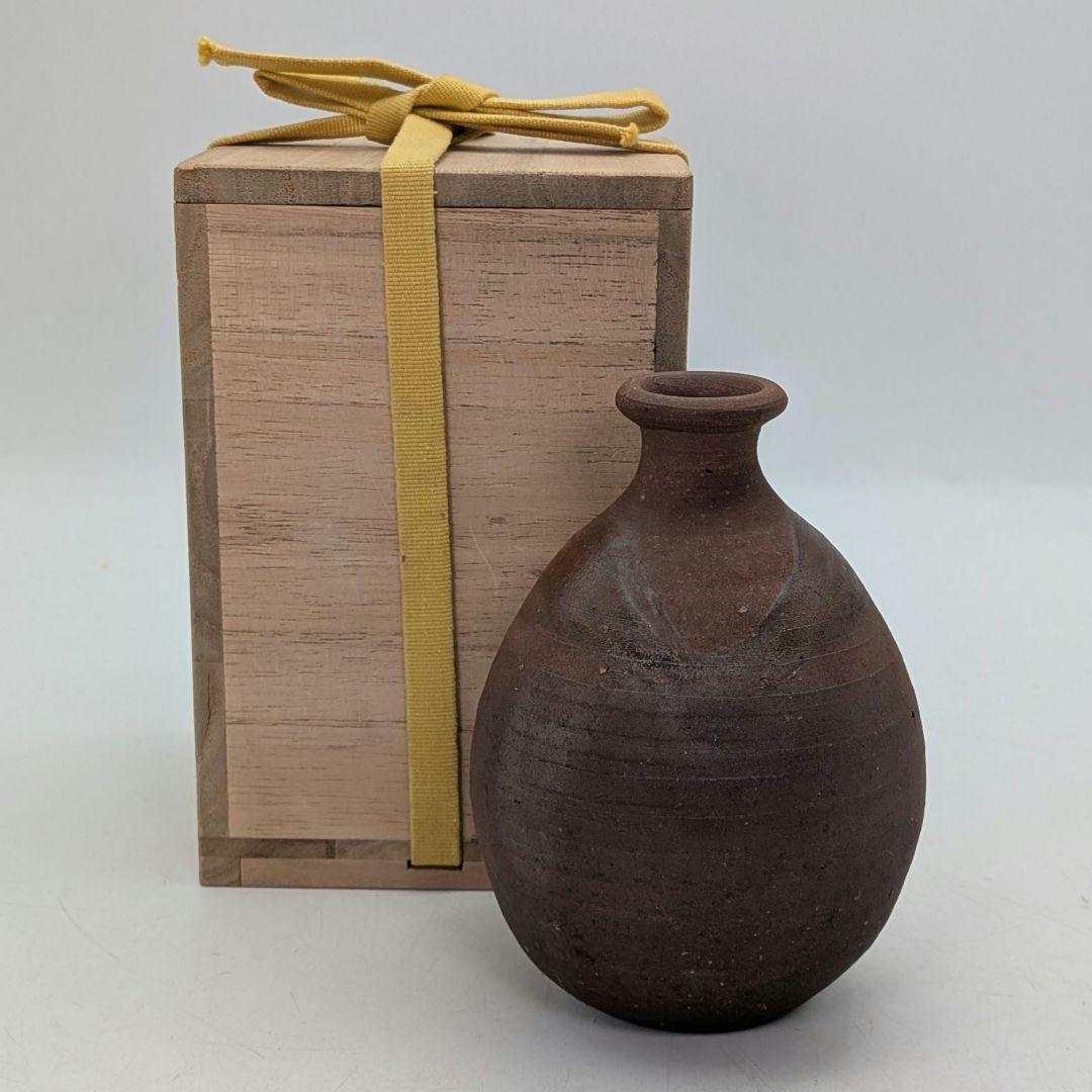 人間国宝 藤原雄 備前焼 徳利 合箱 酒器 とっくり 食器 一輪挿し花入 花器
