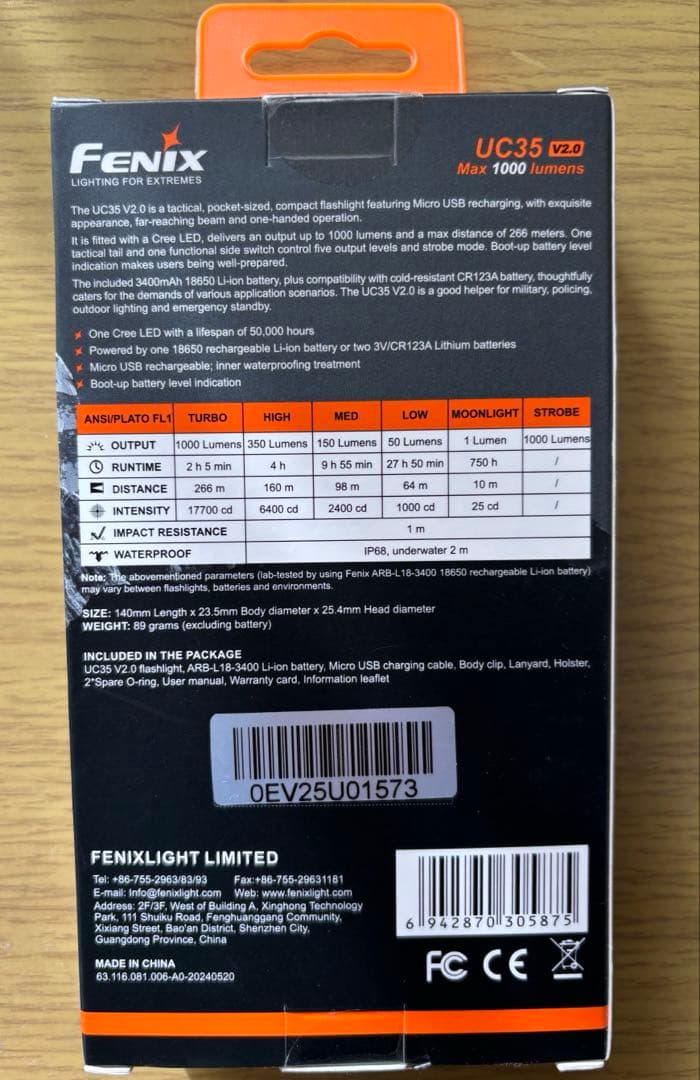 新品未開封　Fenix UC35 V2.0 フラッシュライト最大1000ルーメン