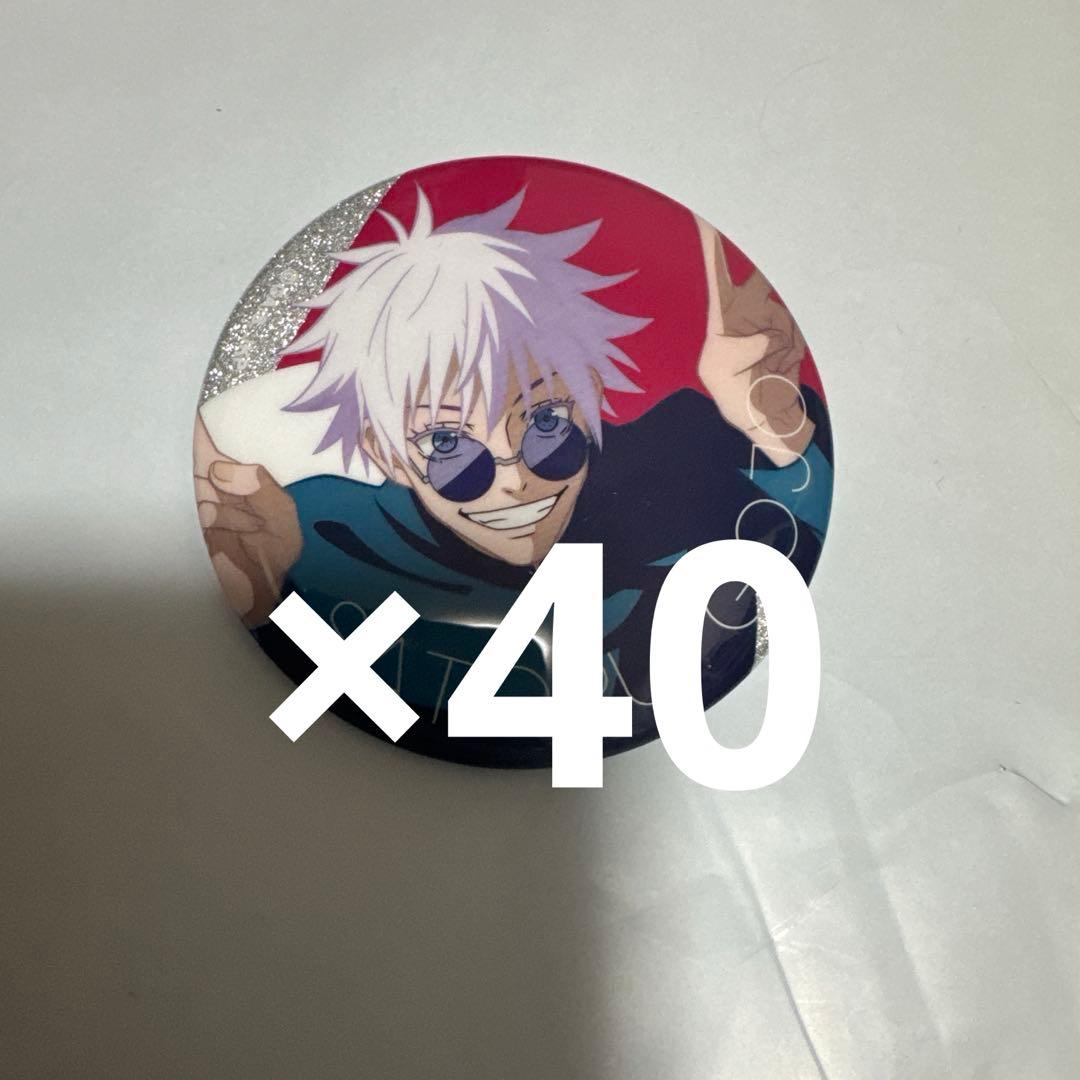 呪術廻戦 五条悟 じゅじゅフェス 缶バッジ 2024