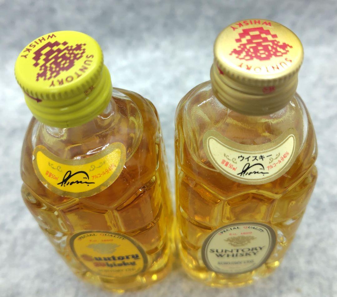 ウ*ギ様 サントリー ①旧ボトル 白角 2種類　黄角1本 ②希少カートン