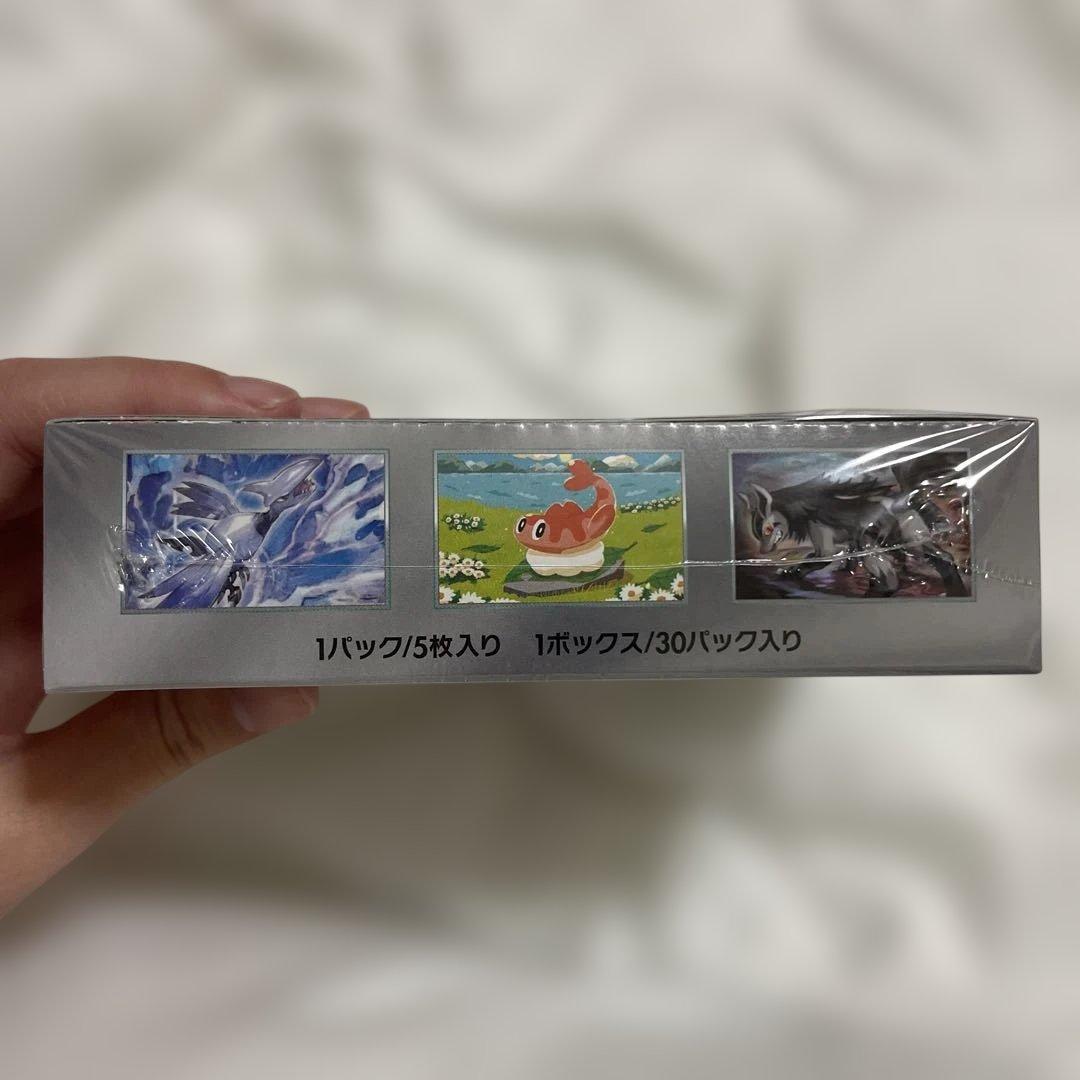 ポケカ　変幻の仮面　未開封シュリンク付き