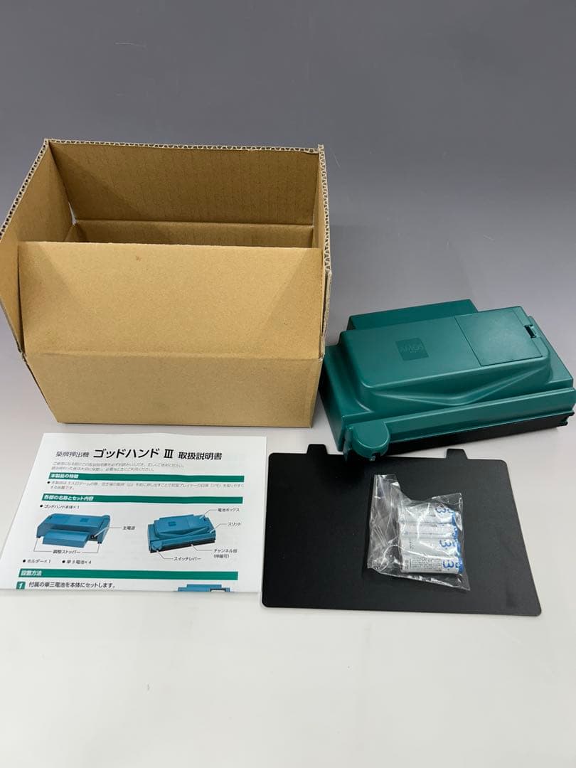 【2.6発送】牌山押出機 ゴッドハンド3 、新品、送料無料、３人打麻雀用、