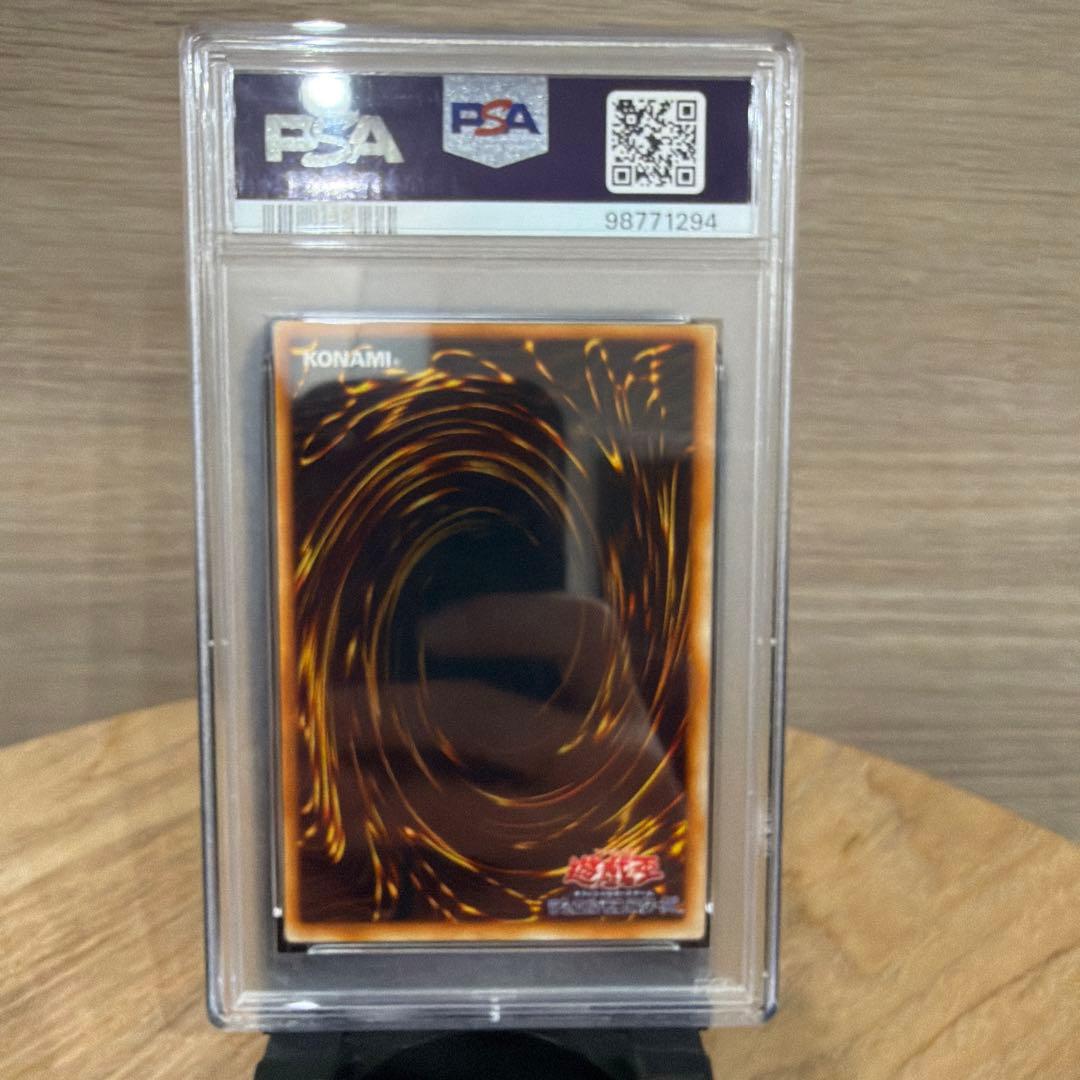 ジ*ン様 初期　PSA10 ブラックマジシャン