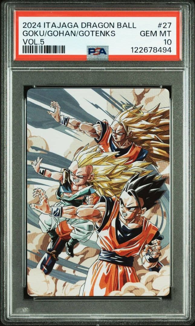 PSA10 イタジャガ ドラゴンボール 5弾 5-27 5-28 連番二枚セット