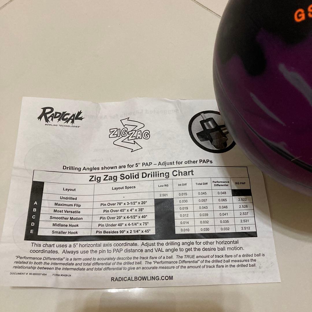 ボウリングボール【ラディカル】 ジグザグソリット