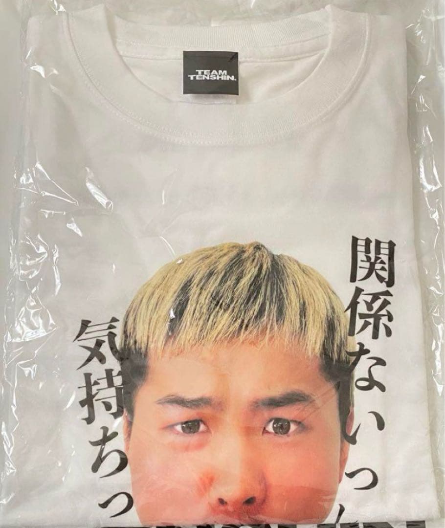 ぺ*す様 那須川天心　かんきも展Tシャツ　白　サイズXL