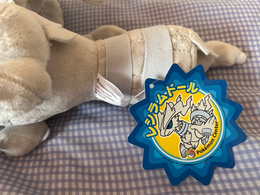 ポケモンセンター ポケドール レシラムドール ぬいぐるみ 紙タグ付き
