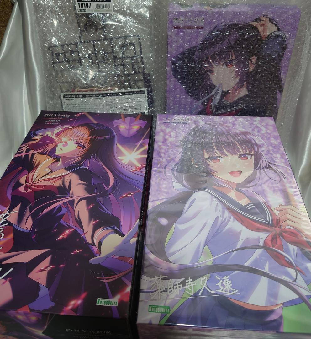 創彩少女庭園 薬師寺 久遠【制服】&【篝火 真里亞・衣装】&姫カットポニーテール