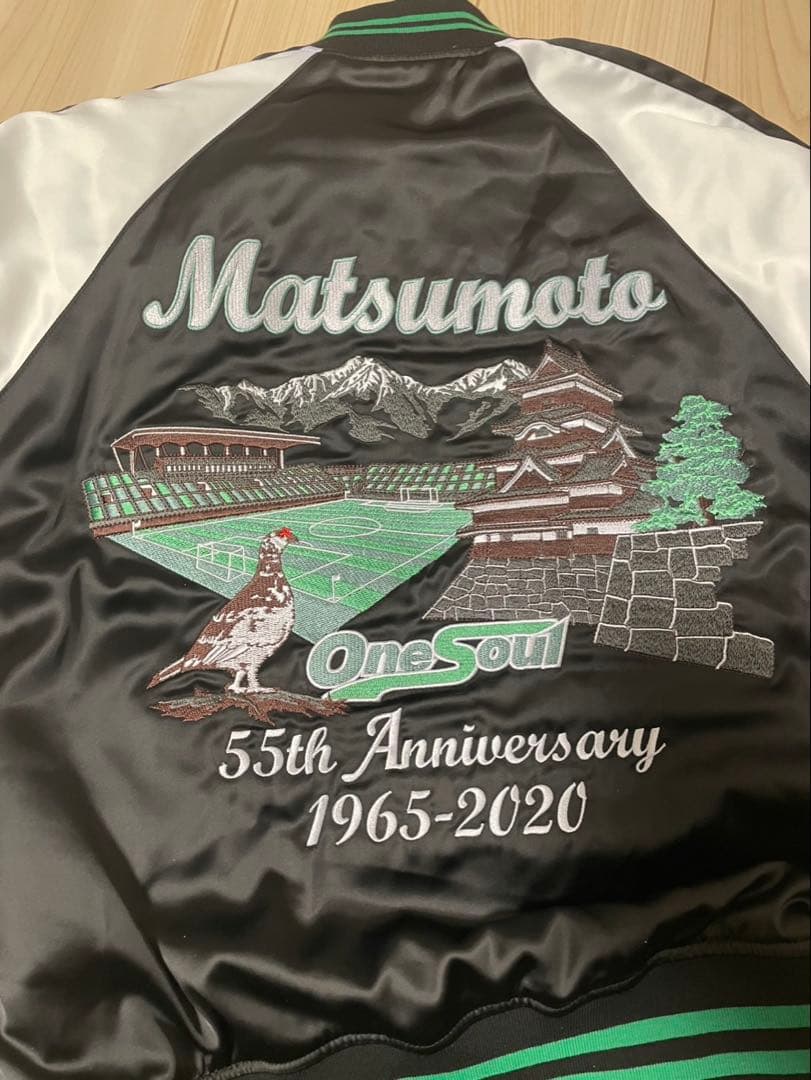 【激レア 希少！】松本山雅FC 55周年記念スカジャン LL サイズ