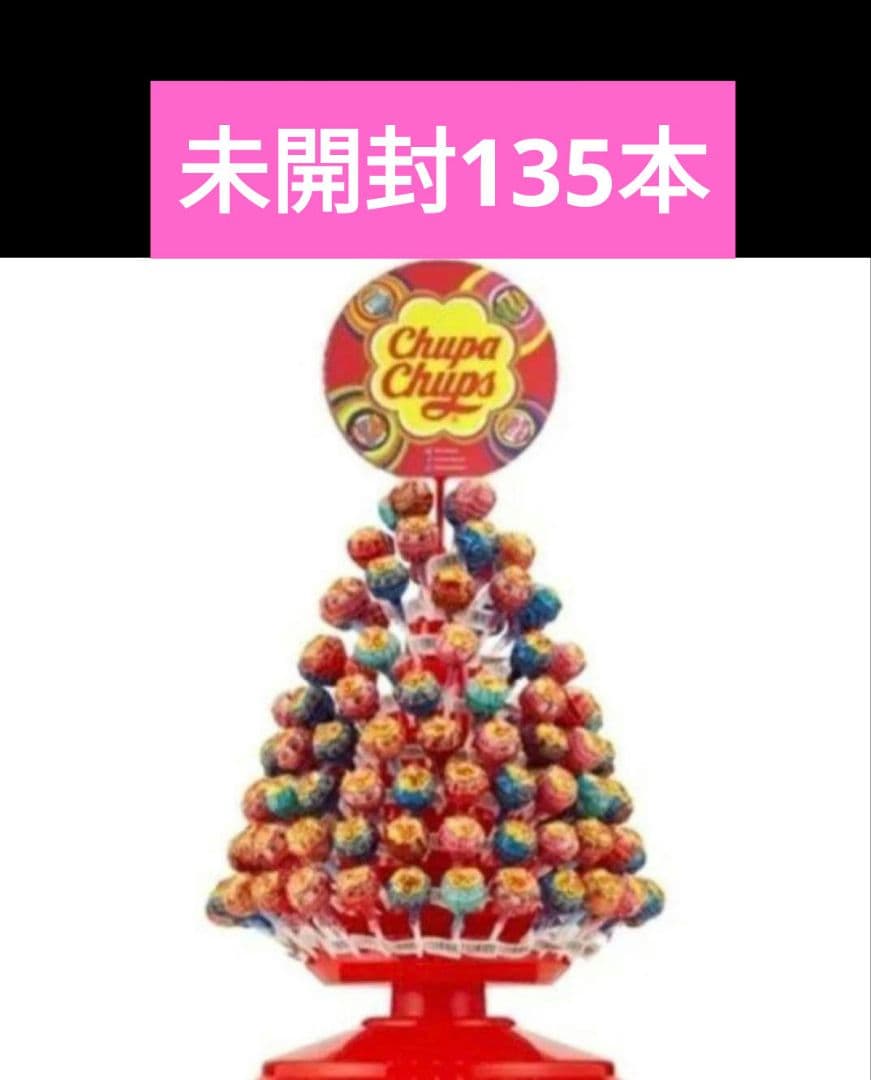 チュッパチャプスツリー　135本入り　クリスマスプレゼント　飴