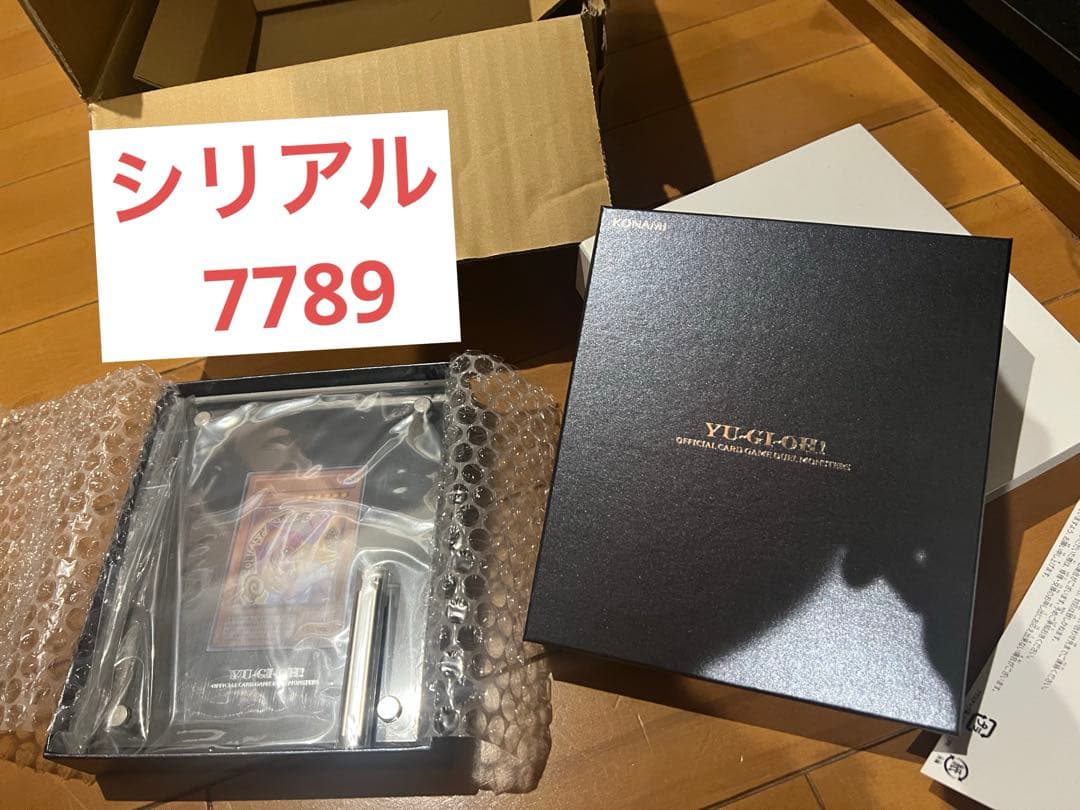 遊戯王 ブラックマジシャンガール ステンレス