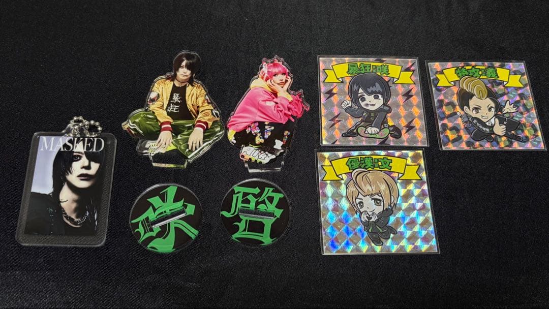 甘い暴力　咲　啓　文　義　アクスタ　シール　アクキー