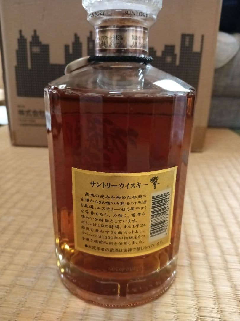 サントリー ウイスキー