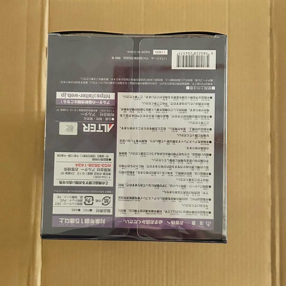 あんスタ 朔間零 フィギュア ダークナイトハロウィン