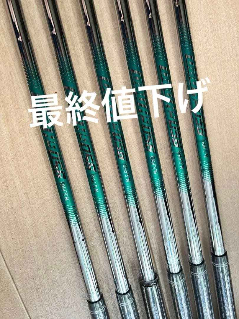 キャロウェイXプロト スター アイアン新品外し NS950 NEO-S 6本