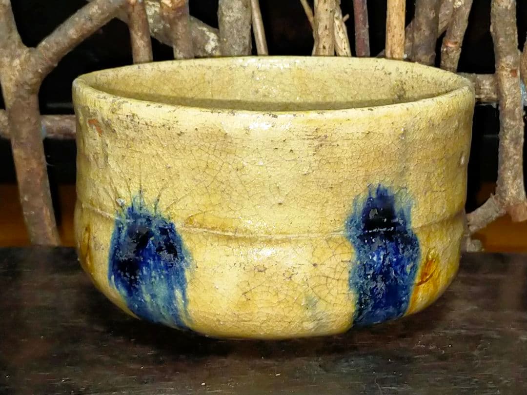 ♥美濃焼♥　黄瀬戸　茶碗　茶道具　骨董　古玩