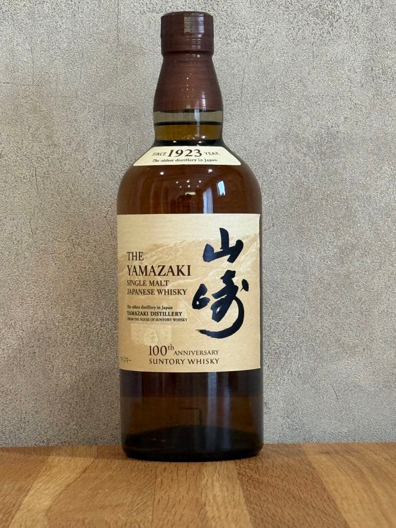 山崎 シングルモルトウイスキー 700ml 100周年記念ラベル