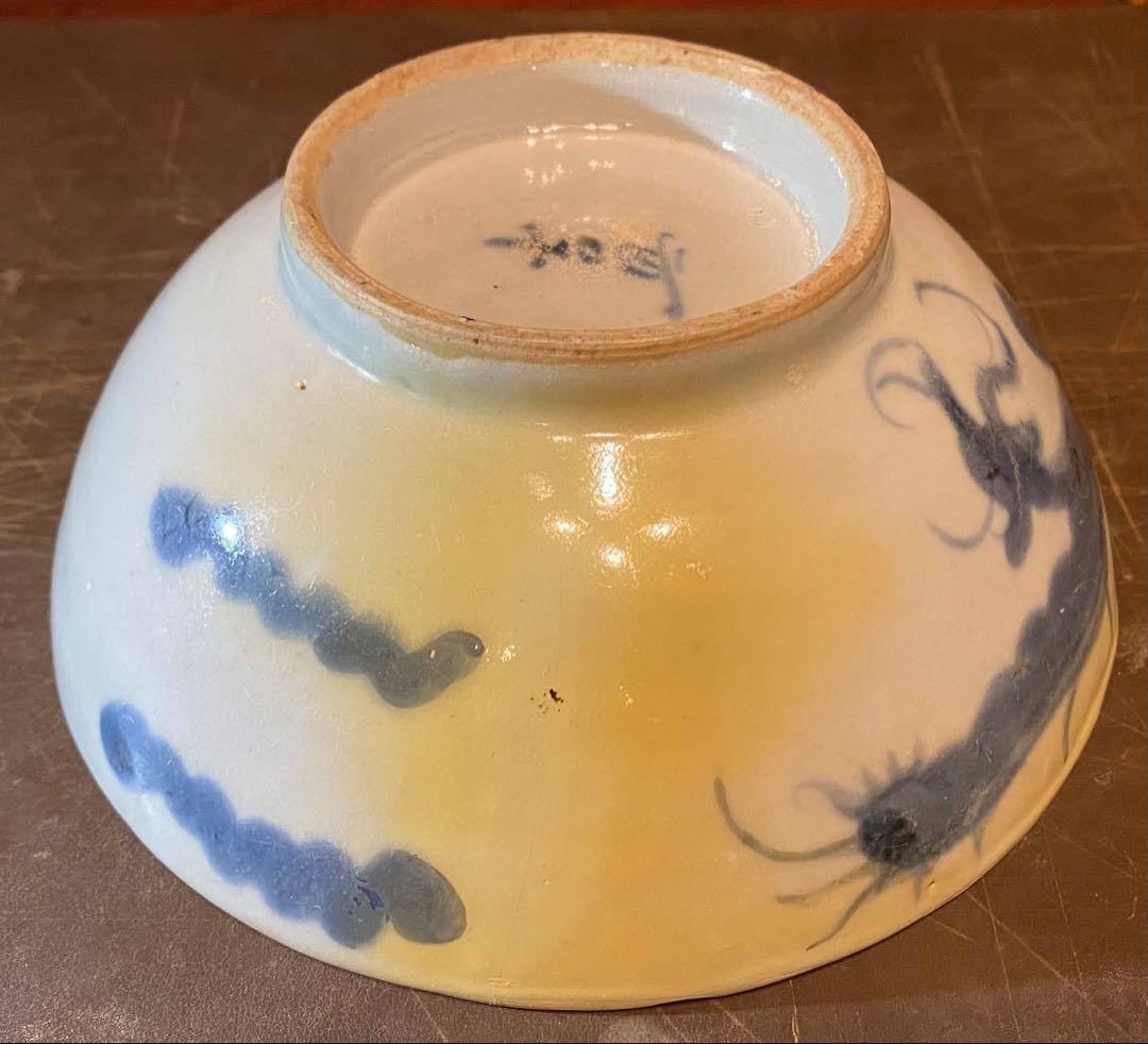 中国汕頭・スワトウ　龍　絵皿　鑑賞台付 沈船品ヴィンテージ　レア ・台湾茶器