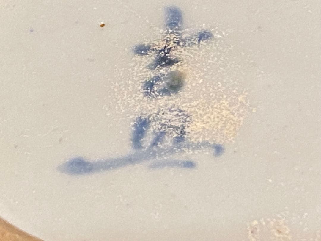 中国汕頭・スワトウ　龍　絵皿　鑑賞台付 沈船品ヴィンテージ　レア ・台湾茶器