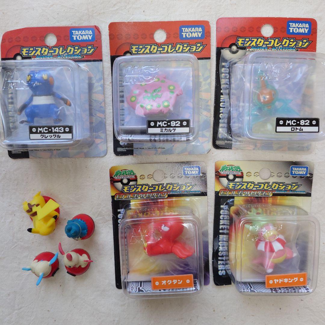 ポケモン フィギュアセット モンスターコレクション