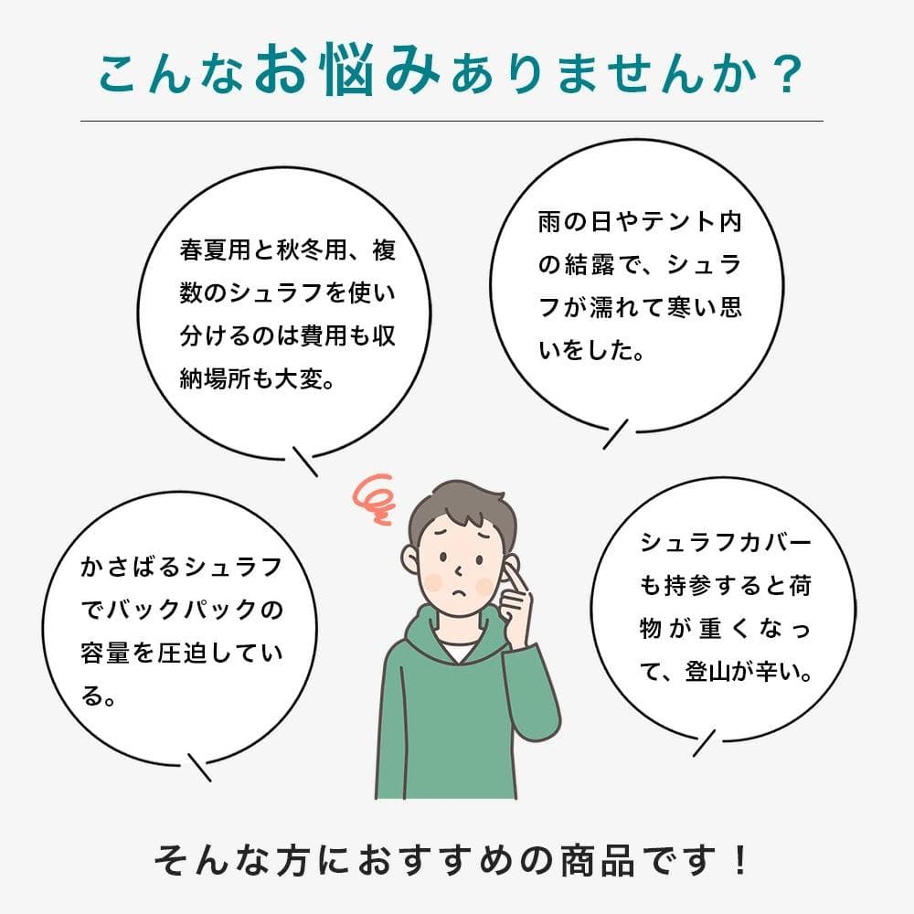 ナンガ　オーロラテックス　750DX　レギュラー　オールブラック