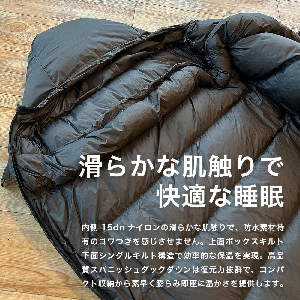 ナンガ　オーロラテックス　750DX　レギュラー　オールブラック