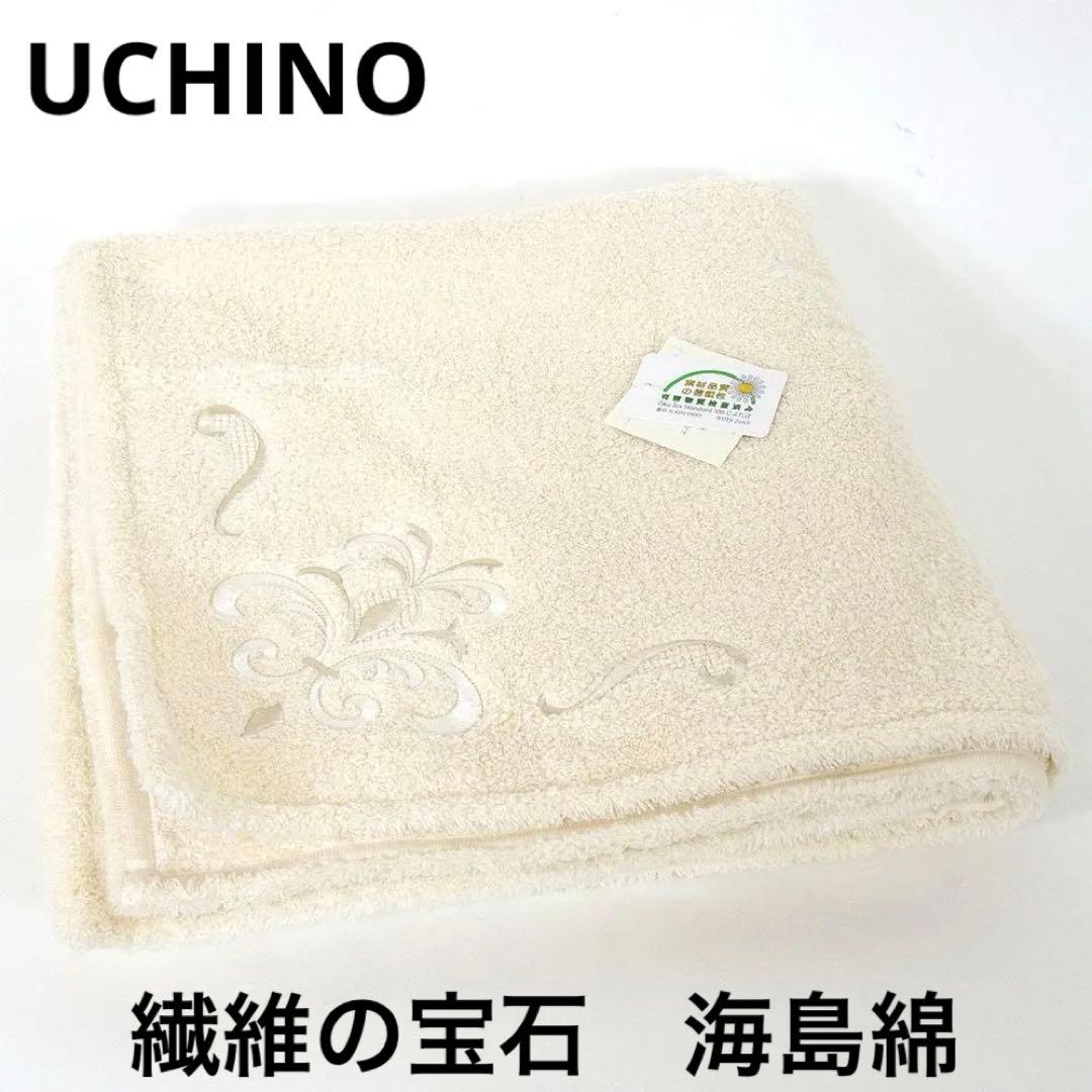 UCHINO 繊維の宝石海島綿 グレイスフル ゲストタオル