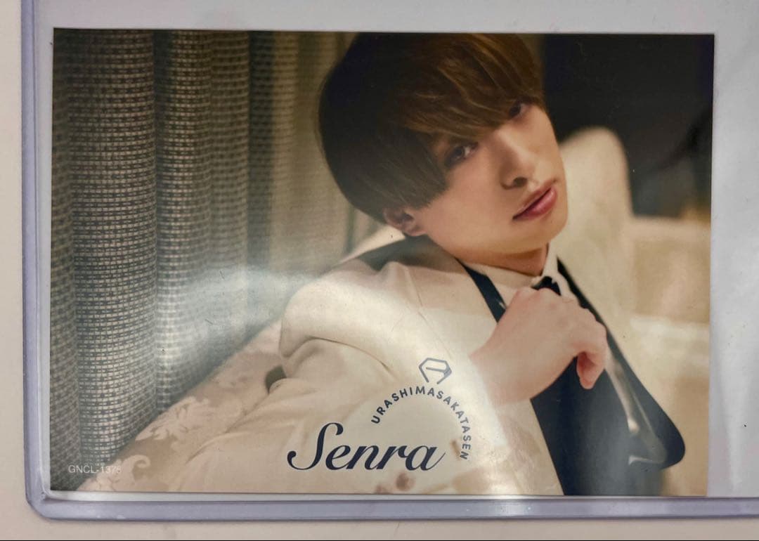 浦島坂田船 センラ フォトカード ブロマイド 実写 キョンシー plusss