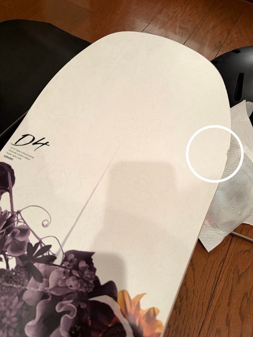 スノーボード D4 142