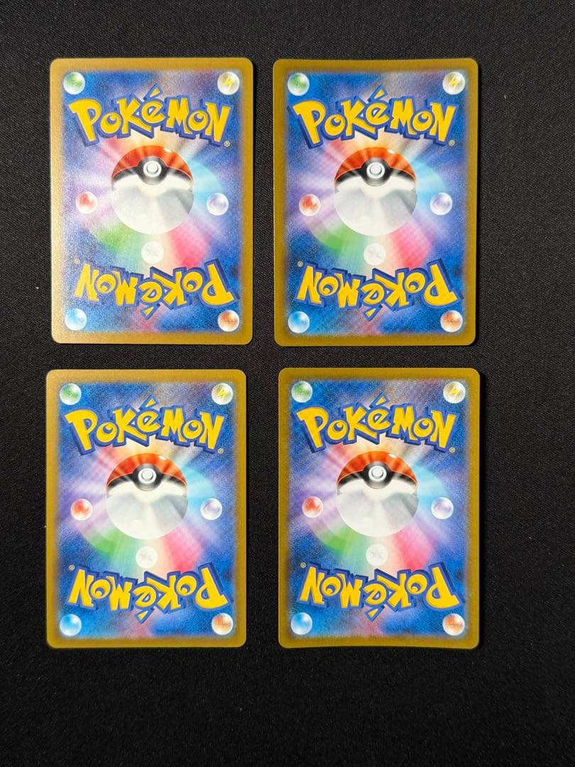 ポケモンカード ピカチュウ プロモ等 まとめ売り14枚セット